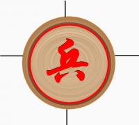 向天兵