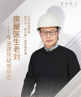 劉朋輝