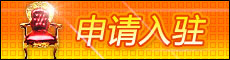 申請成為專家