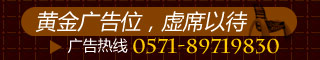 通欄3底部廣告