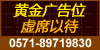 通欄3左側人才招聘廣告