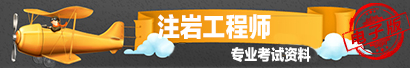 右側廣告