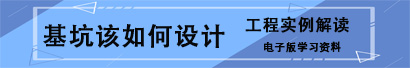 左側廣告
