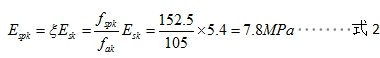 式2