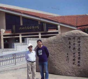 圖1-5 河姆渡遺址博物館外景