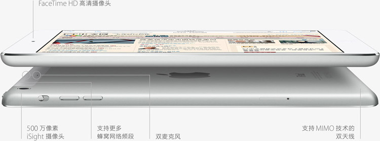 蘋果（Apple） iPad mini ME279CH/A 