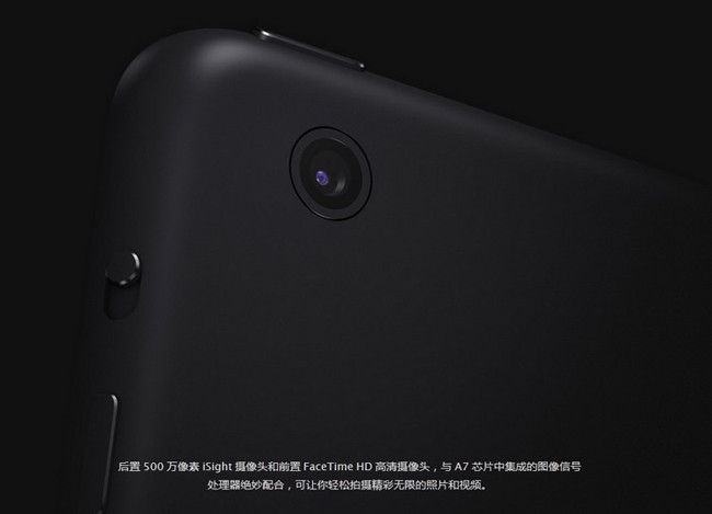 蘋果（Apple） iPad mini ME279CH/A 