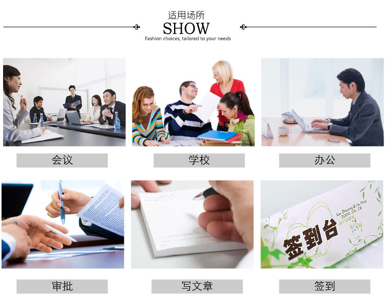 巖土網定制筆(紀念版)