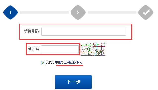 機手注冊