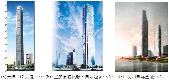 圖2-58  我國華北、西南和東北地區的第一高樓