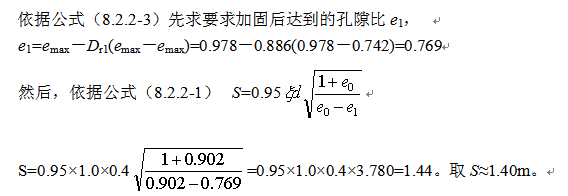 解答圖2