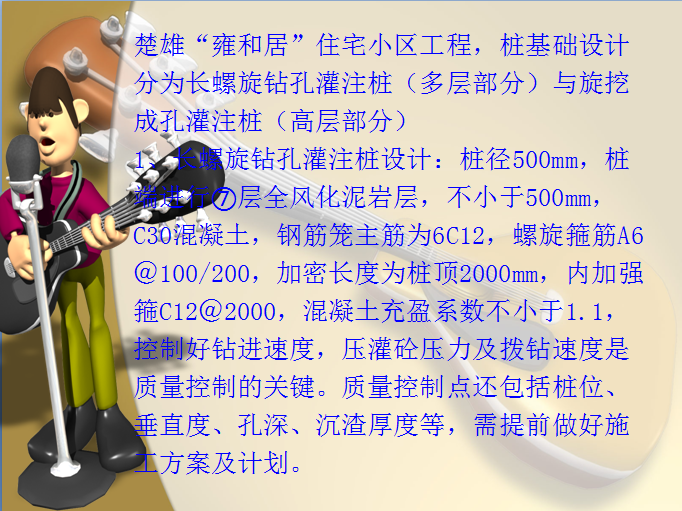 圖片未命名