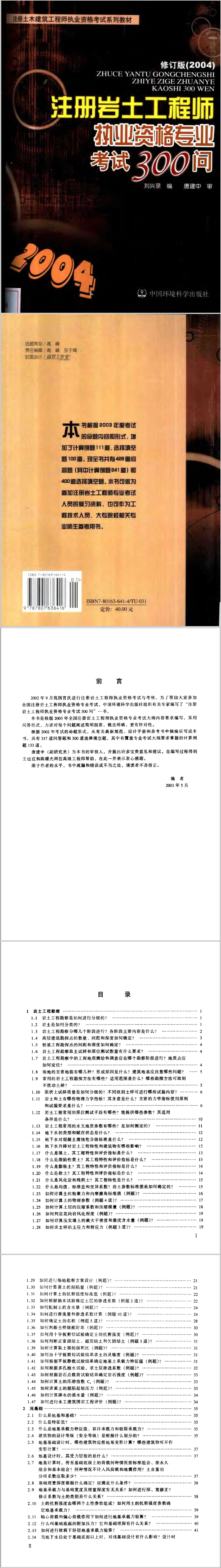 圖片未命名