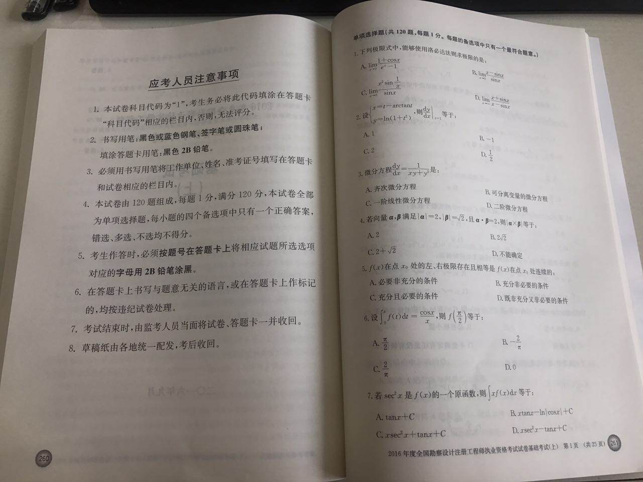 圖片未命名