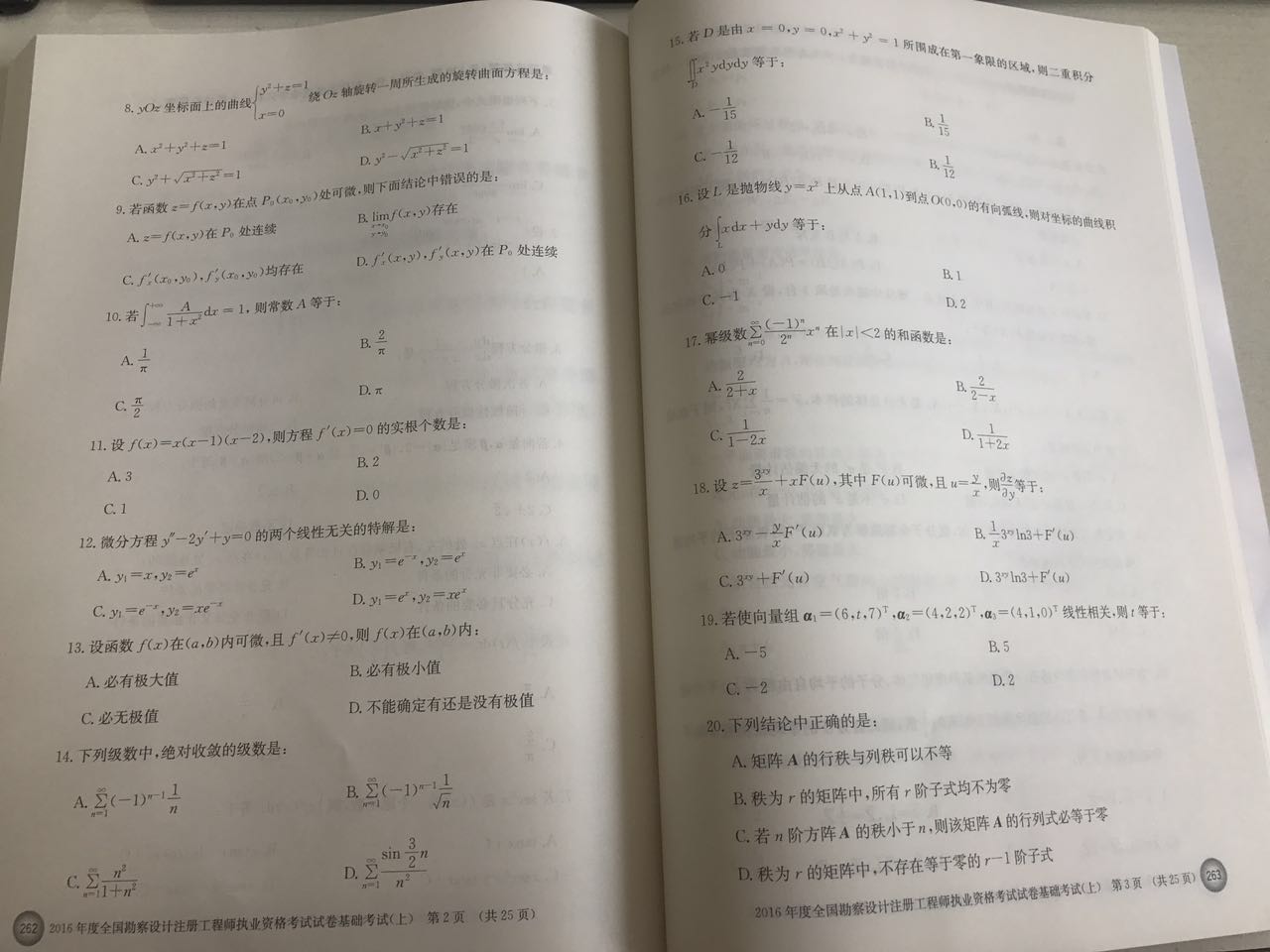 圖片未命名