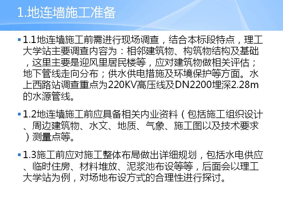 圖片未命名