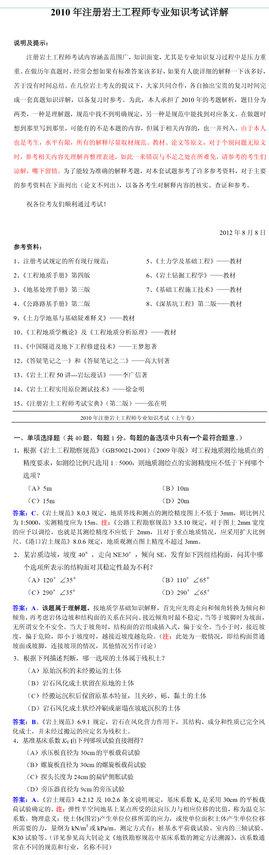 圖片未命名