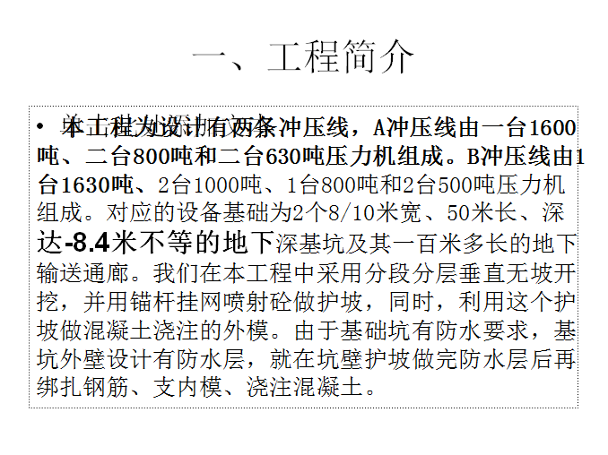 圖片未命名