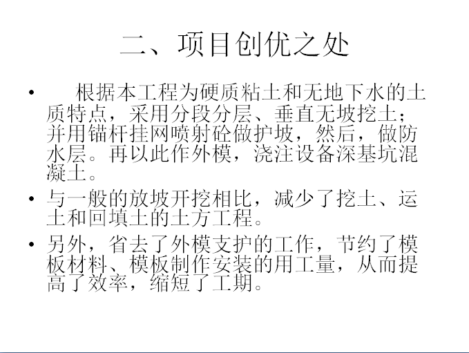 圖片未命名