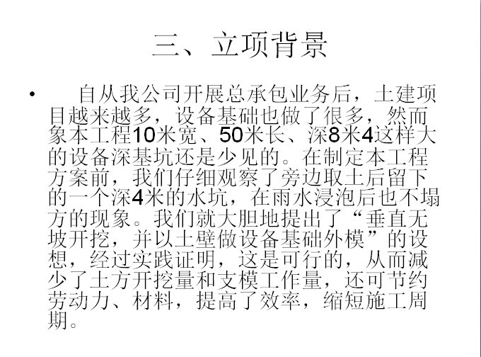 圖片未命名