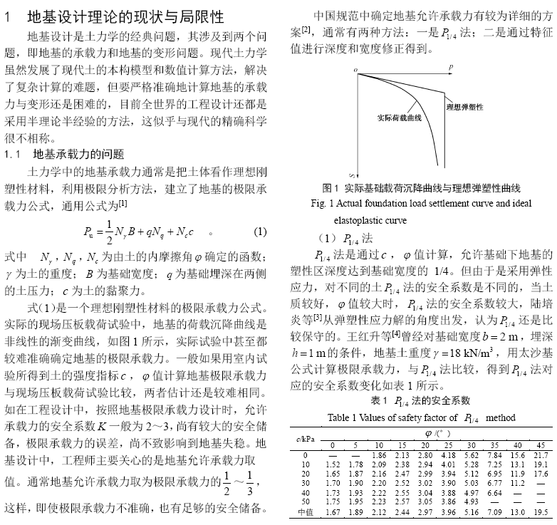 圖片未命名