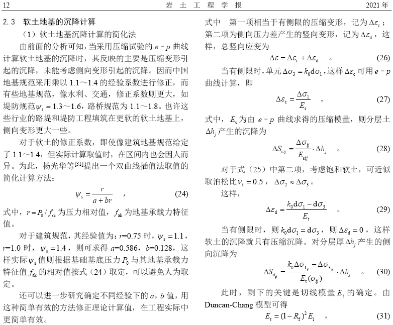 圖片未命名
