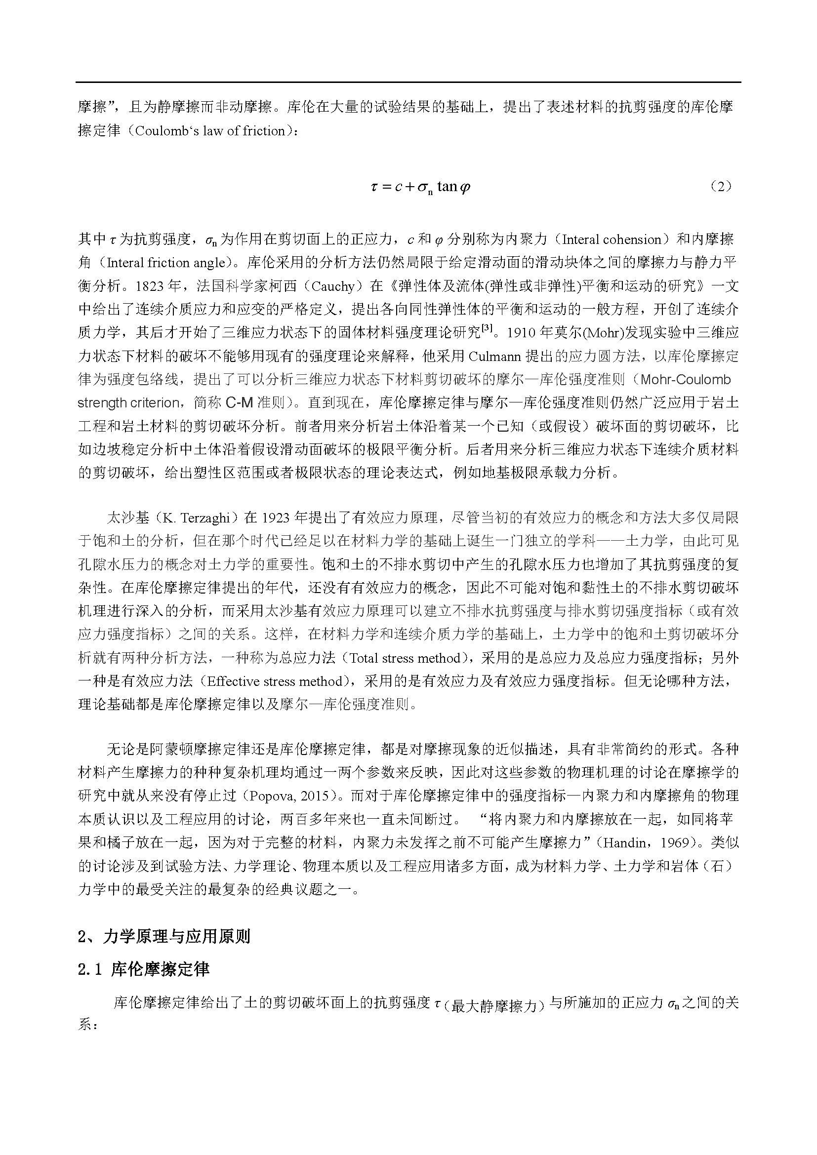 圖片未命名