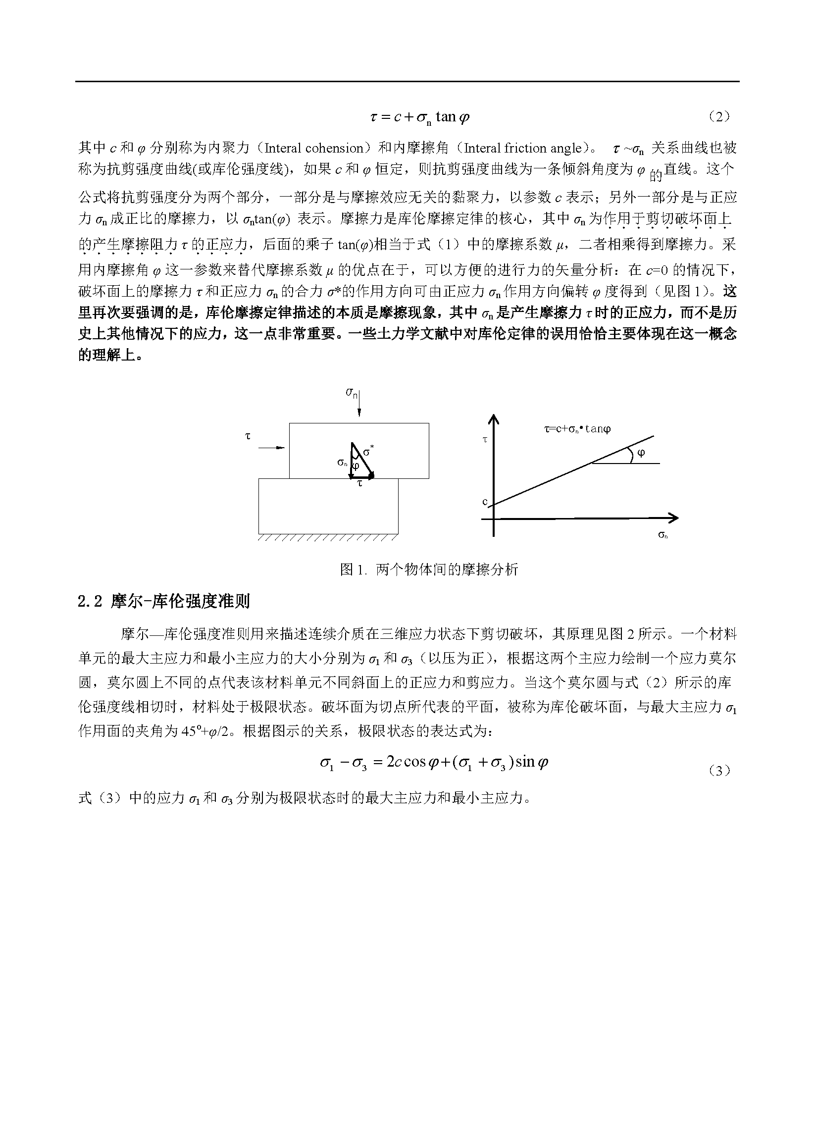 圖片未命名