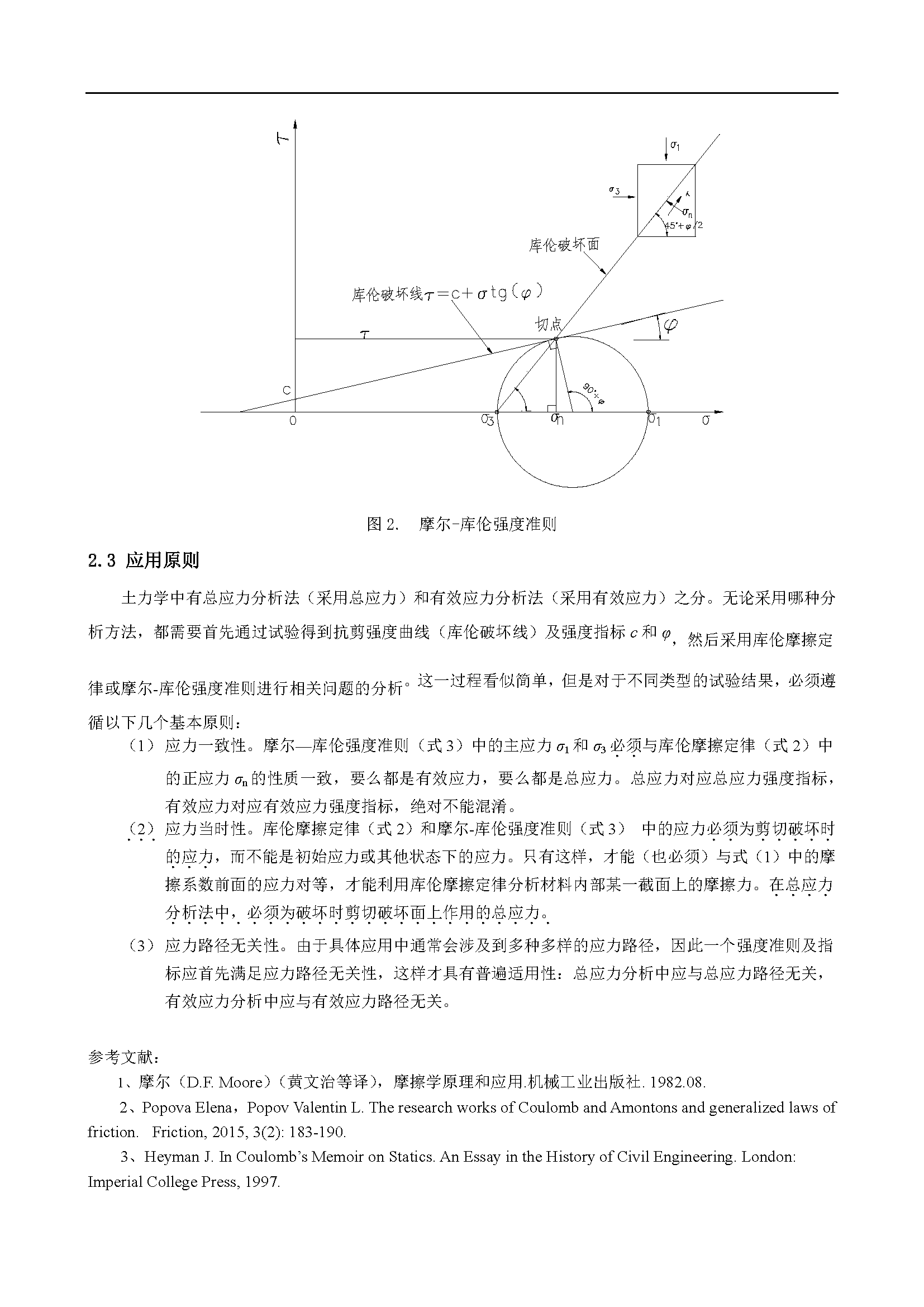 圖片未命名