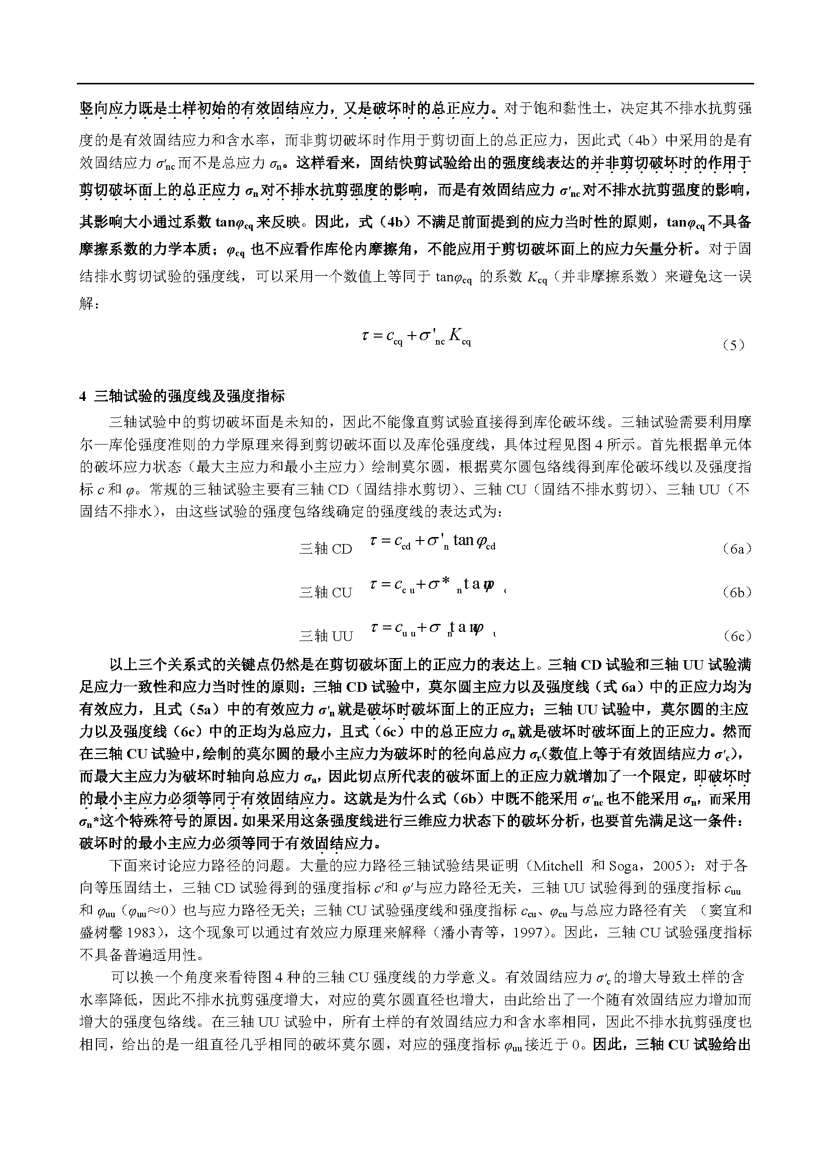圖片未命名