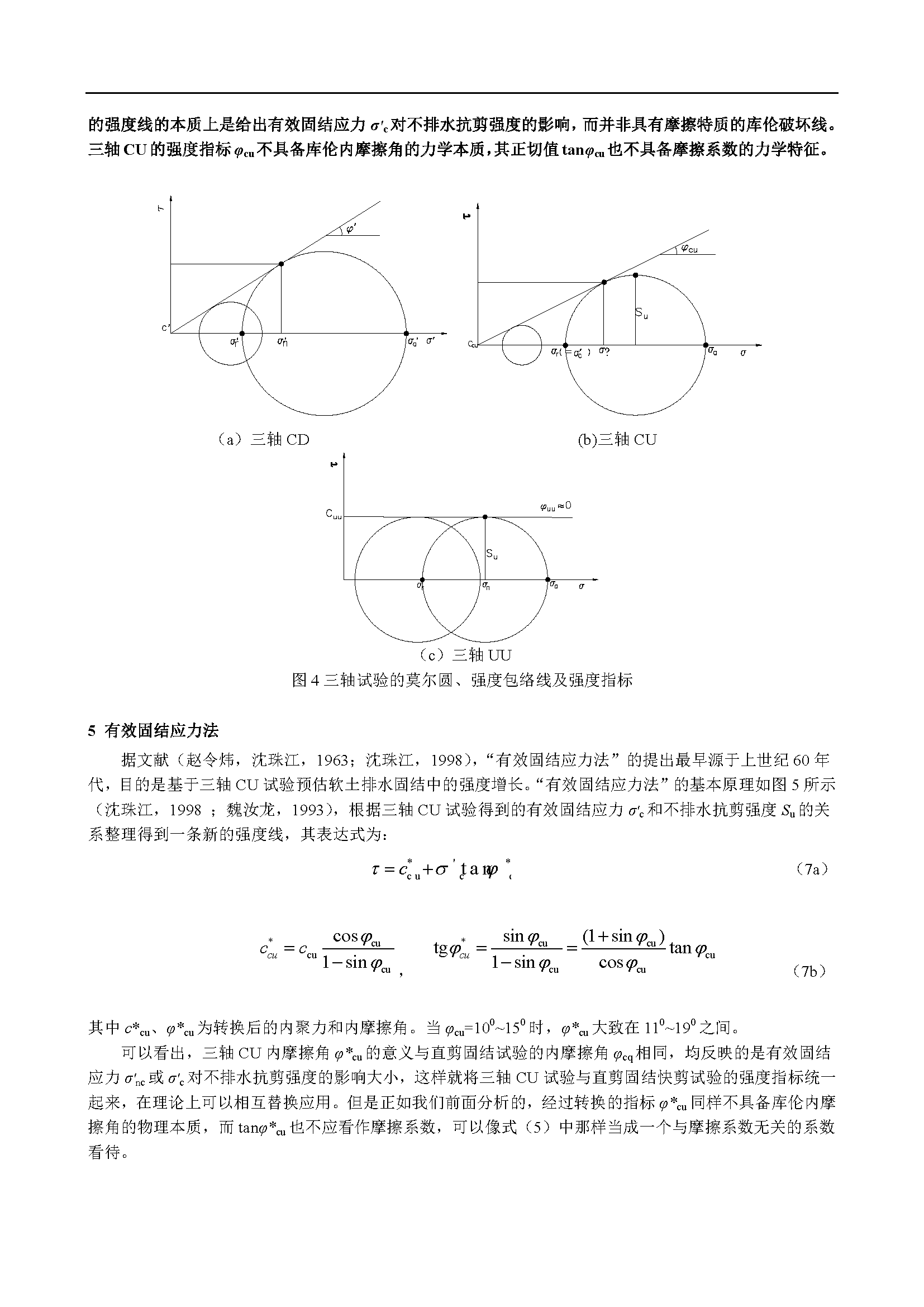 圖片未命名