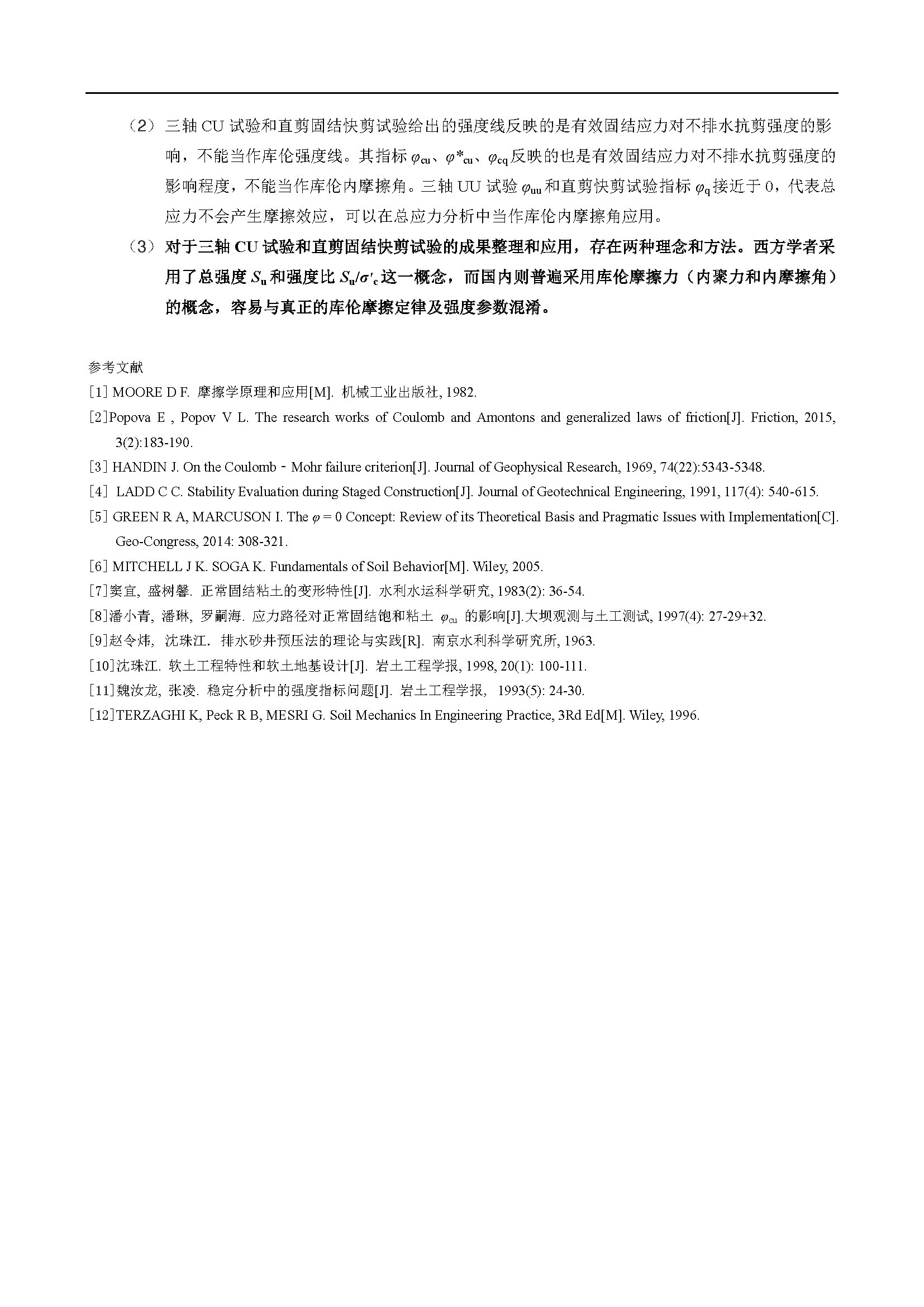 圖片未命名