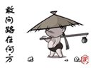 polangzhe