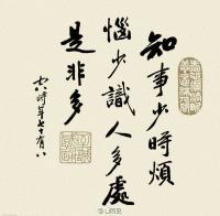 葉長松
